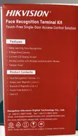 Hikvision Face Recognition Terminal Kit - 2