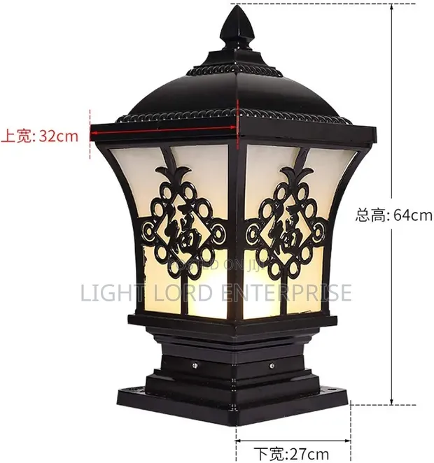 Sabalos Standing Gate Light - 1
