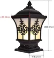 Sabalos Standing Gate Light - 1