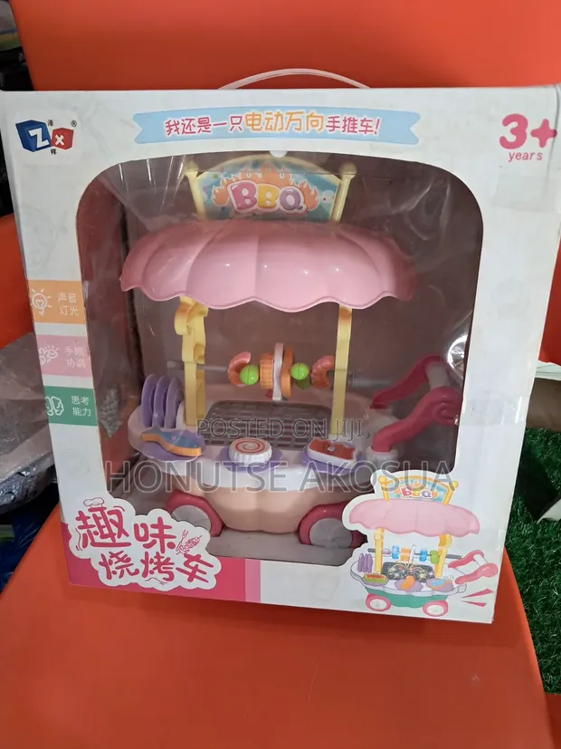Kids Toy Barbecue Set - 1