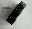 Kia Forte 2010 Power Window Switch - 2