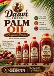 Daavi Cooks Original Dzomi Palm Oil - 1