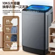 MAC Automatic Washing Machine - Brand New - 1