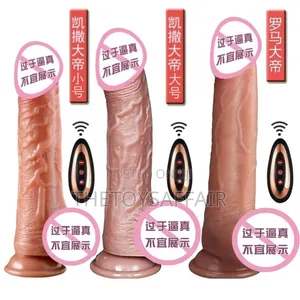 Rechargeable Vibrating Dildo
