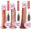 Rechargeable Vibrating Dildo - 1