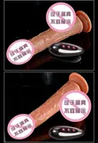Rechargeable Vibrating Dildo - 2