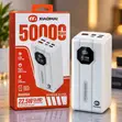 XIAOMAI 50000mAh 22.5W Power Bank - White - 1