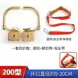 Electrician Wooden Pole Climbing Shoes + Safety Belt - 3