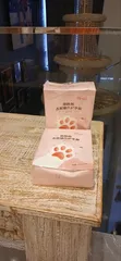 Hand and Foot Mask - 1