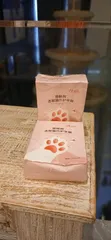 Hand and Foot Mask - 3