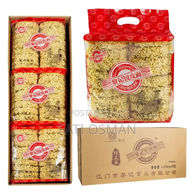 Chinese Noodles - 1.3kg Pack - 1
