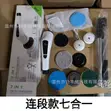 7-in-1 Rechargeable Electric Cleaning Brush - 2
