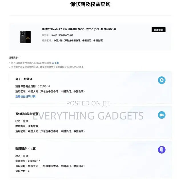 Huawei Mate X7 512GB Black - 1