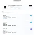 Huawei Mate X7 512GB Black - 1