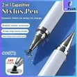 Universal Stylus Pen - 1