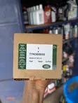 Genuine Land Rover Transmission Fluid M-1375.4 - 4