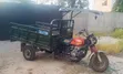 Apsonic AP150ZH-Q7 Cargo Tricycle 2023 - Green - 2