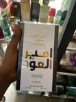 Lattafa Ameer Al Oud Fragrance for Men - 2