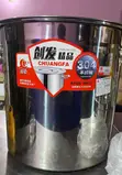Stainless Steel Stock Pot (SS304) - 40cm - 1
