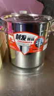 Stainless Steel Stock Pot (SS304) - 45cm - 2