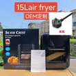 Silver Crest 15L Multifunctional Air Fryer - Brand New - 1