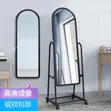 Full Length Mirror with Wheels - 2