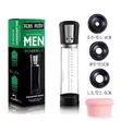 Manual & Rechargeable Penis Pumps for Male Vitality - 2