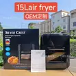 Brand New Silver Crest 15L Air Fryer - 2