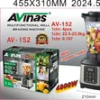 AVMAS AV-152 Multifunctional Commercial Blender – 5.2L, 4800W - 2