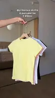 Luxurious Basic Top - Women's - 1