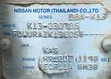 2012/2013 Nissan March Engine - 4