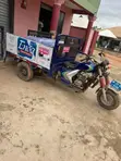 Tricycle 2025 Blue - 2