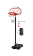 Adjustable Portable Basketball Hoop for Kids - 1