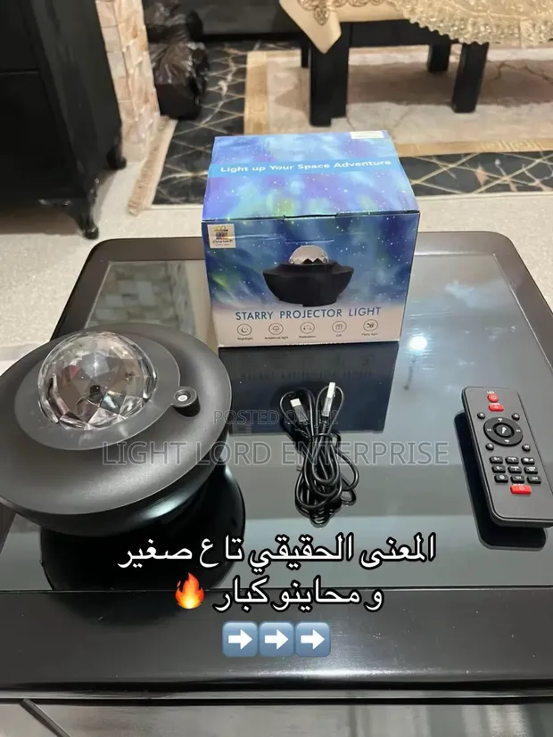 Ocean Waves Multi-Color Projector - 1