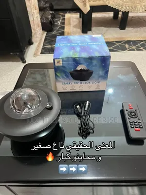 Ocean Waves Multi-Color Projector