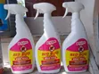 Bed Bug Controller with Egg Kill Spray - 1