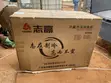 Chigo 330L Chest Deep Freezer - White - 2
