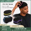 Big Size Dreadlocks Foam - 5