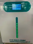 Lithium Ion Phosphate Solar Battery [LiFePO4] - 1