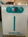 Lithium Ion Phosphate Solar Battery [LiFePO4] - 2