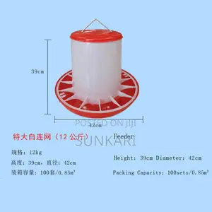12 Kg Poultry Feeder