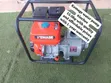 Brand New Kemage Petrol Water Pump - 400W - 2