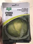 9-in-1 Vegetable Seed Collection - 5