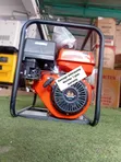 Kemage 4-Inch Water Pump - 15 HP - 2