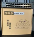 24 Port 10/100Mbps Network Switch - 1
