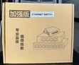 24 Port 10/100Mbps Network Switch - 2