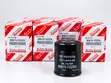 Genuine Oil Filters for Land Cruiser 300 & Lexus LX 600 (2021-2026) - 1