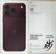 New Apple iPhone 18 Pro Max 512GB Blue - 3