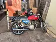 Royal RY150 2020 Motorcycle - 1