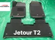 Jetour T2 Carpet Set - 2